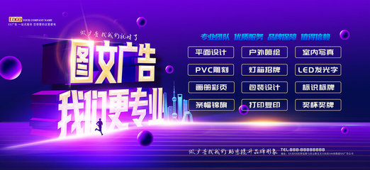 圖文廣告海報 從概念到成品的創意設計全流程