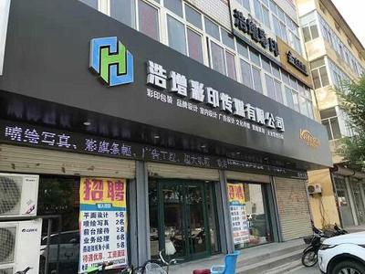 圖文快印連鎖 論品牌戰略在圖文設計制作行業中的核心價值