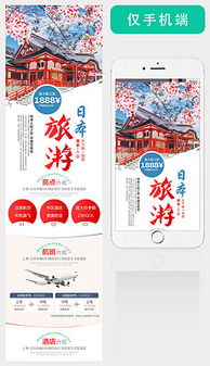 高效與創意并存 PPT圖文制作模板全攻略